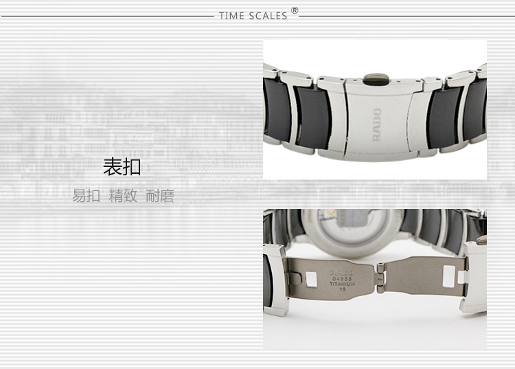 RADO/雷达晶萃系列自动机械镶钻陶瓷男表R30941702