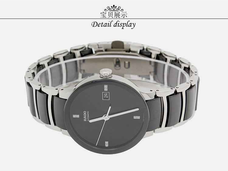 RADO/雷达晶萃系列自动机械镶钻陶瓷男表R30941702