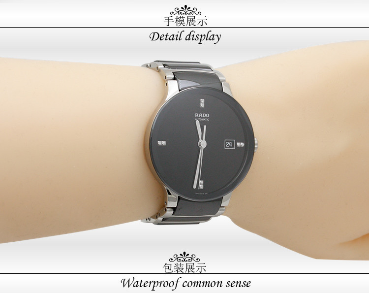 RADO/雷达晶萃系列自动机械镶钻陶瓷男表R30941702