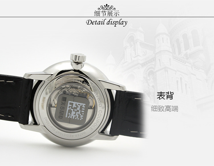 RADO/雷达晶璨系列全自动机械表女表R22862015