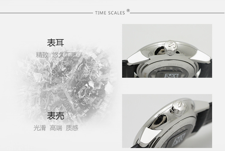RADO/雷达晶璨系列全自动机械表女表R22862015