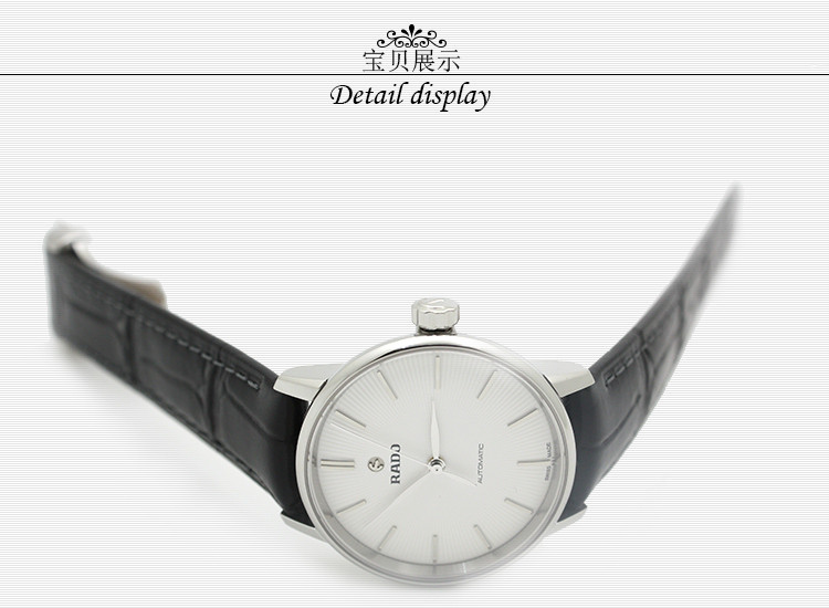 RADO/雷达晶璨系列全自动机械表女表R22862015