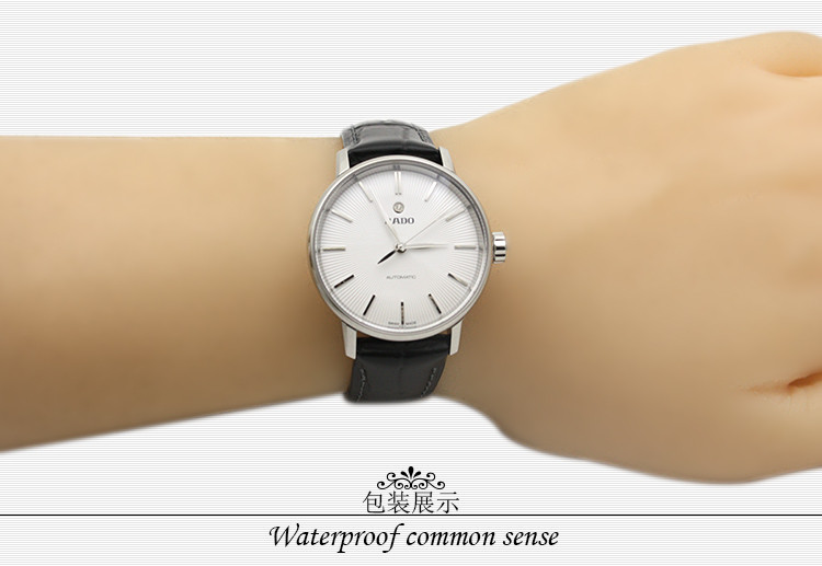 RADO/雷达晶璨系列全自动机械表女表R22862015