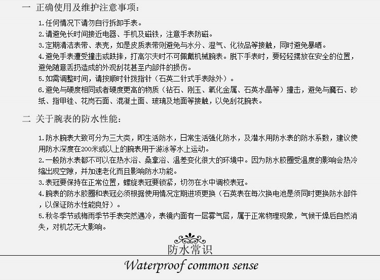 RADO/雷达晶璨系列全自动机械表女表R22862015