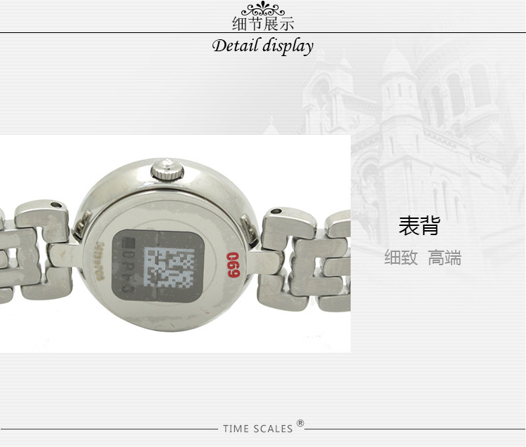 RADO/雷达Florence系列石英钢带女表R48744163