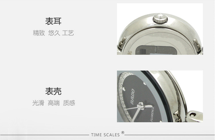 RADO/雷达Florence系列石英钢带女表R48744163