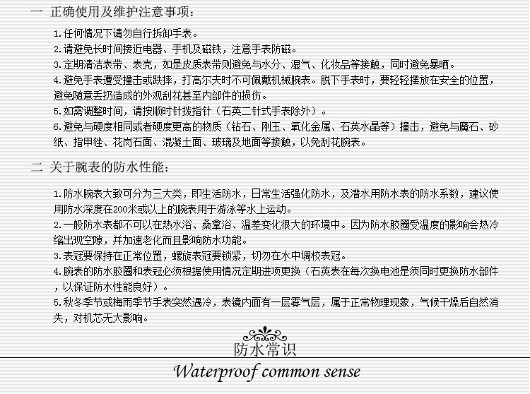 RADO/雷达Florence系列石英钢带女表R48744163