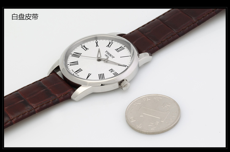 TISSOT/天梭 经典系列石英男表T033.410.16.013.01