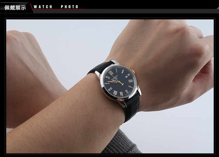 TISSOT/天梭 经典系列石英男表 T033.410.26.053.01