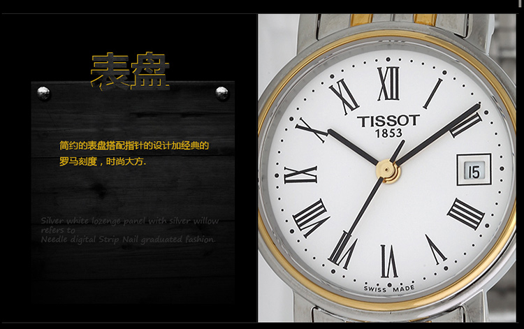TISSOT/天梭经典系列 女士石英表 T52.2.281.13