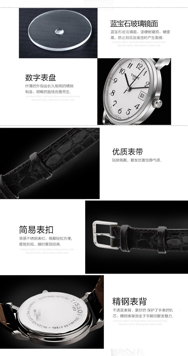 【可用券】TISSOT/天梭手表心意系列石英女士手表T52.1.121.12