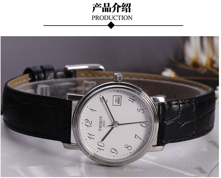 【可用券】TISSOT/天梭手表心意系列石英女士手表T52.1.121.12