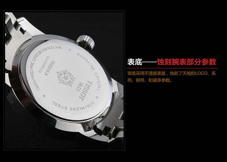 TISSOT/天梭经典系列石英女表 T033.210.11.053.00