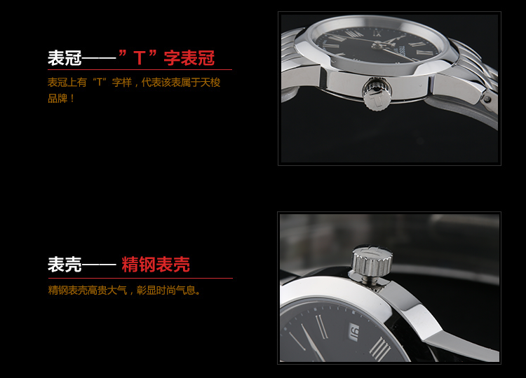 TISSOT/天梭经典系列石英女表 T033.210.11.053.00