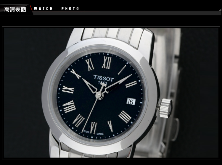 TISSOT/天梭经典系列石英女表 T033.210.11.053.00