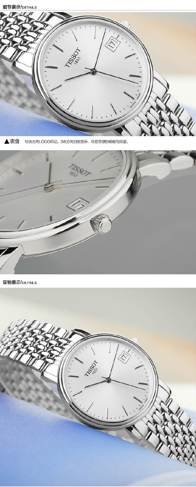 【可用券】TISSOT/天梭手表 心意系列石英男士手表T52.1.481.31