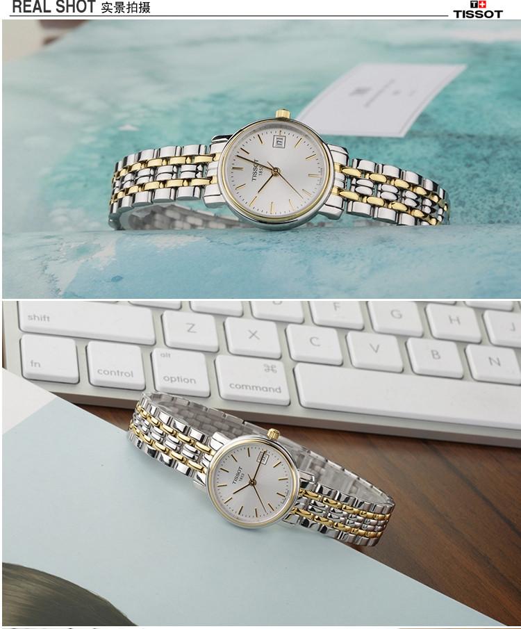 TISSOT/天梭手表 心意系列简约石英女士手表T52.2.281.31
