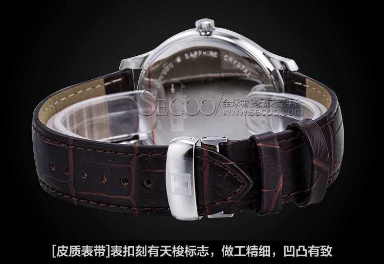 TISSOT/天梭经典系列 男士石英T063.610.16.038.00 全球联保