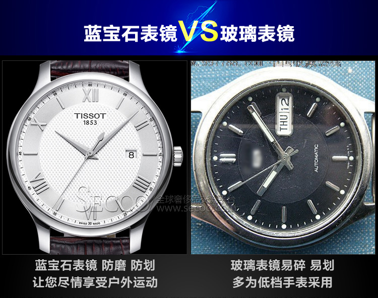TISSOT/天梭经典系列 男士石英T063.610.16.038.00 全球联保
