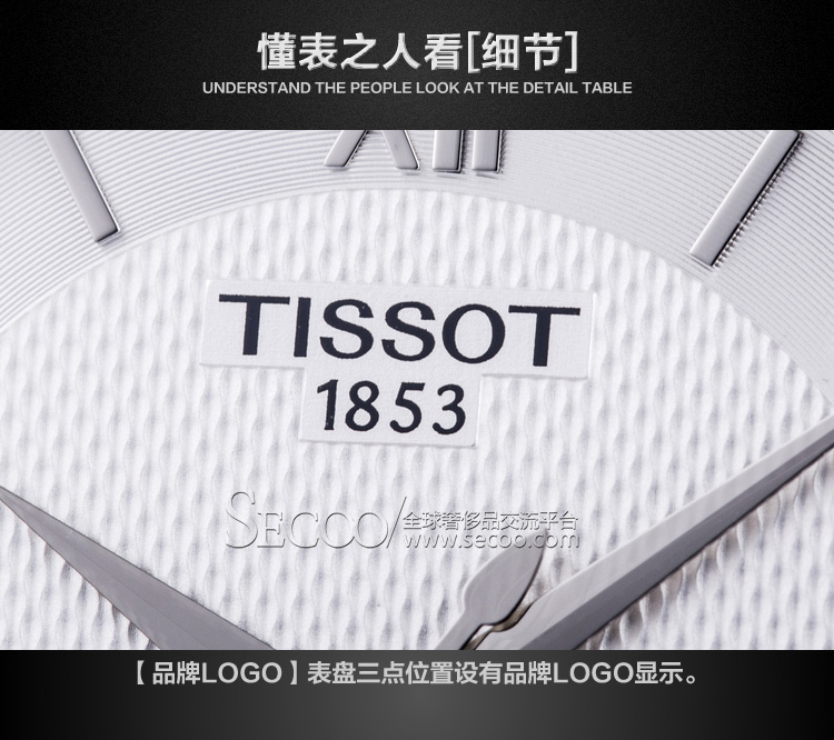TISSOT/天梭经典系列 男士石英T063.610.16.038.00 全球联保