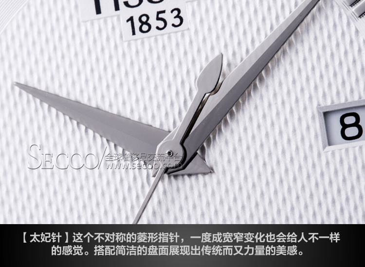 TISSOT/天梭经典系列 男士石英T063.610.16.038.00 全球联保