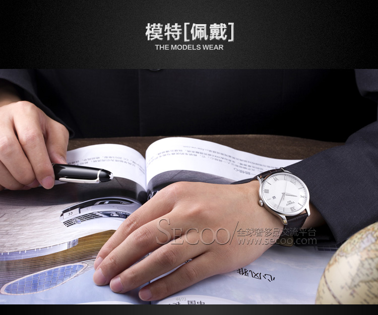TISSOT/天梭经典系列 男士石英T063.610.16.038.00 全球联保