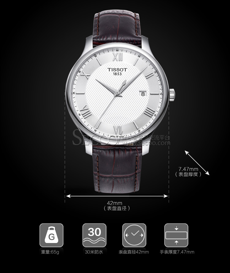 TISSOT/天梭经典系列 男士石英T063.610.16.038.00 全球联保