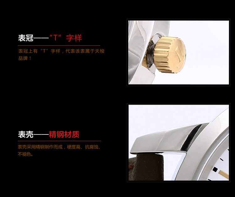 TISSOT/天梭 经典系列石英男表 T033.410.26.011.01