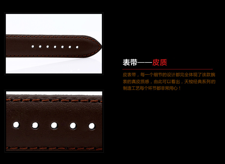TISSOT/天梭 经典系列石英男表 T033.410.26.011.01