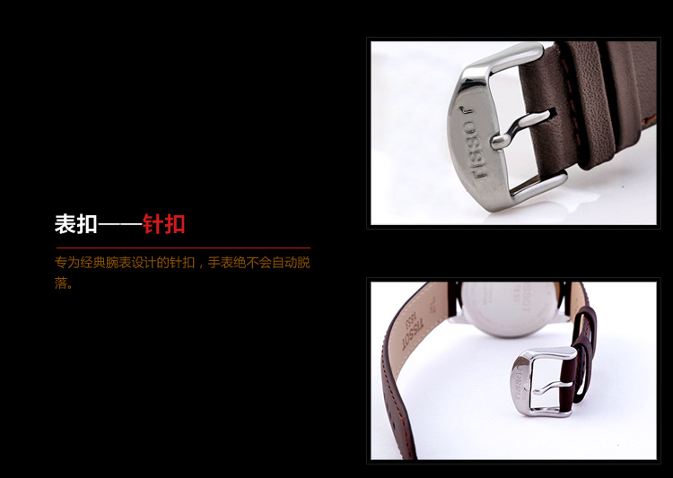 TISSOT/天梭 经典系列石英男表 T033.410.26.011.01