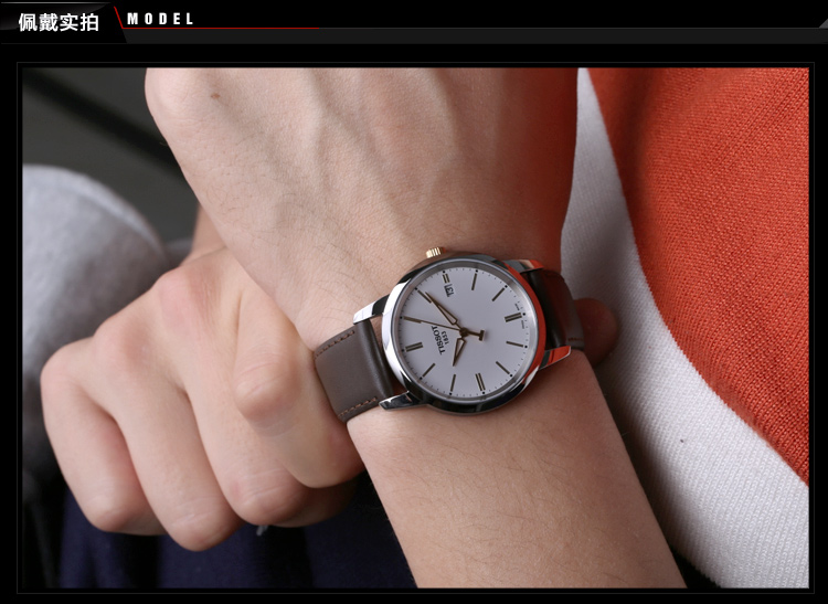 TISSOT/天梭 经典系列石英男表 T033.410.26.011.01