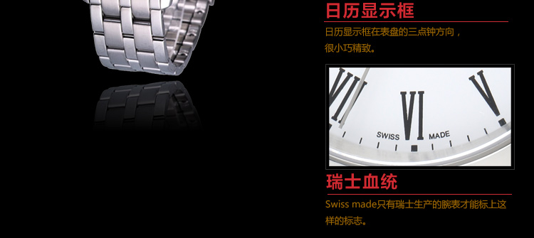 TISSOT/天梭 石英男士手表 T033.410.11.013.01