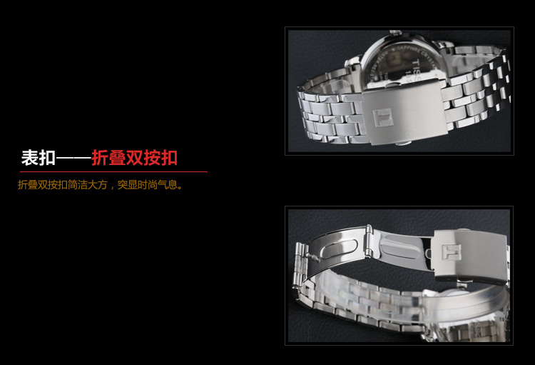TISSOT/天梭 石英男士手表 T033.410.11.013.01