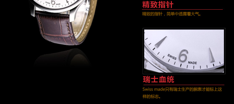 TISSOT/天梭经典系列 男士石英T063.610.16.037.00 全球联保