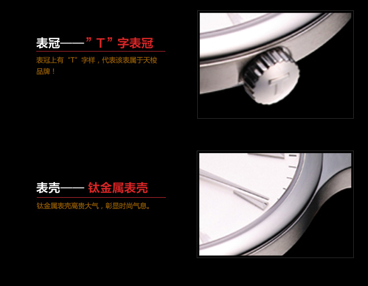 TISSOT/天梭经典系列 男士石英T063.610.16.037.00 全球联保