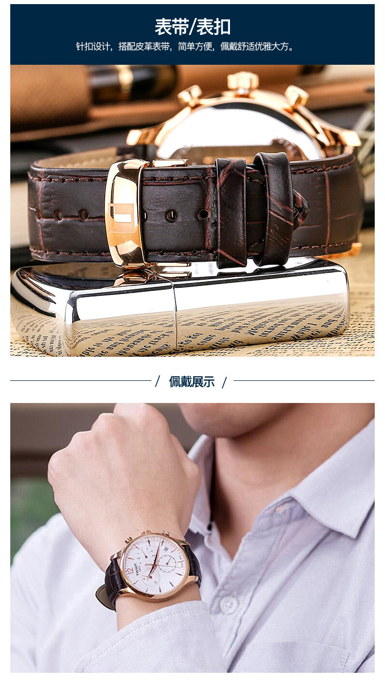 TISSOT/天梭俊雅系列石英男士手表【T063.617.36.037.00】全球联保