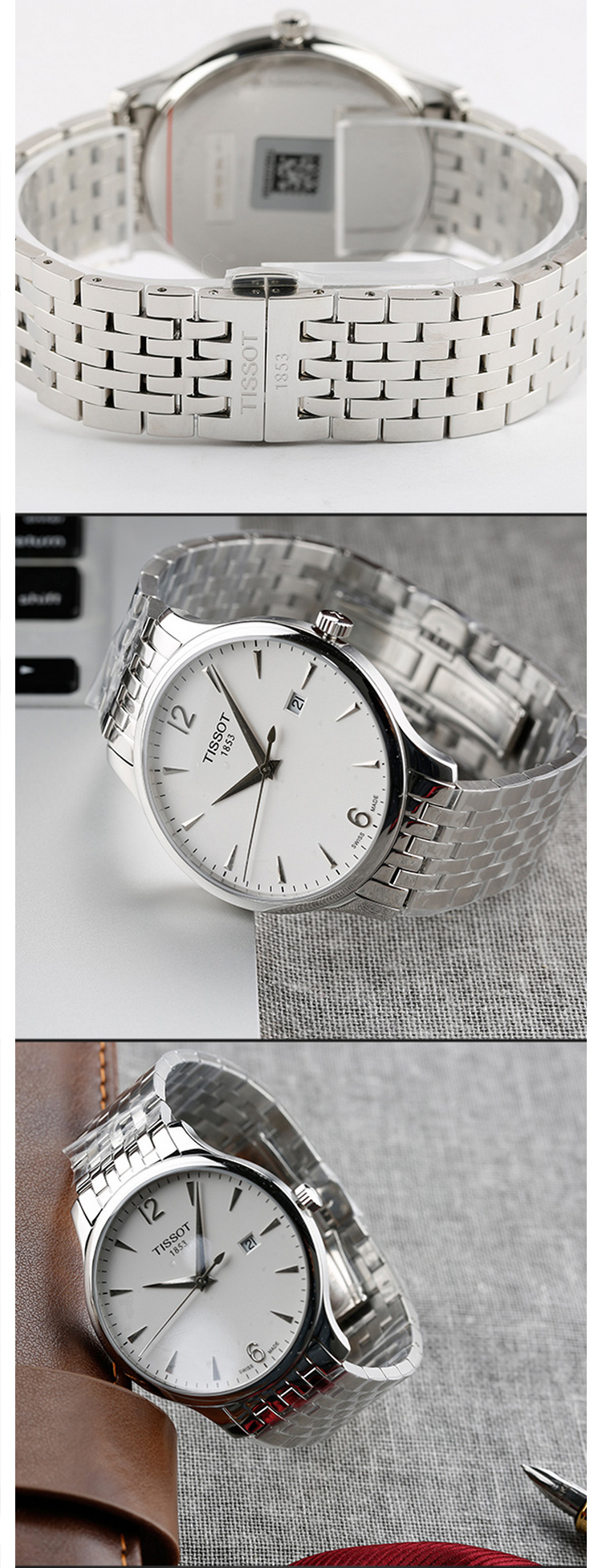 TISSOT/天梭手表俊雅系列钢带石英男表T063.610.11.037.00