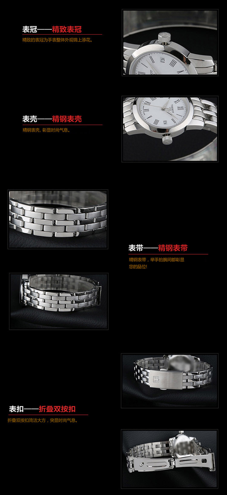 TISSOT/天梭手表经典系列休闲钢带石英女表T033.210.11.013.00