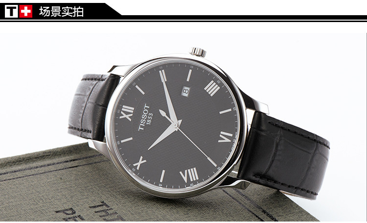 TISSOT/天梭俊雅系列石英男士手表【T063.610.16.058.00】全球联保