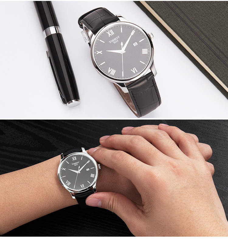 TISSOT/天梭俊雅系列石英男士手表【T063.610.16.058.00】全球联保