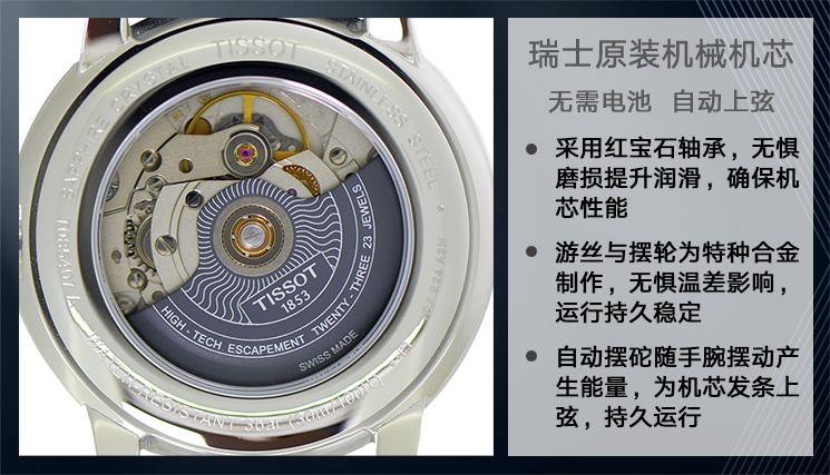 TISSOT/天梭40mm卡森80小时动力皮带男表 T085.407.16.013.00