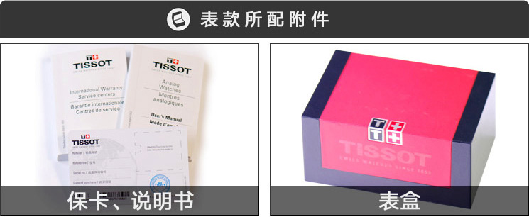 TISSOT/天梭40mm卡森80小时动力皮带男表 T085.407.16.013.00