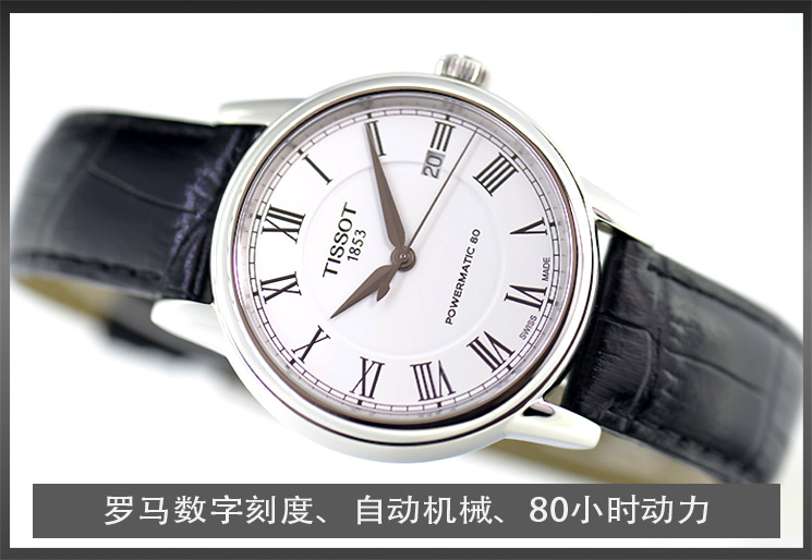 TISSOT/天梭40mm卡森80小时动力皮带男表 T085.407.16.013.00