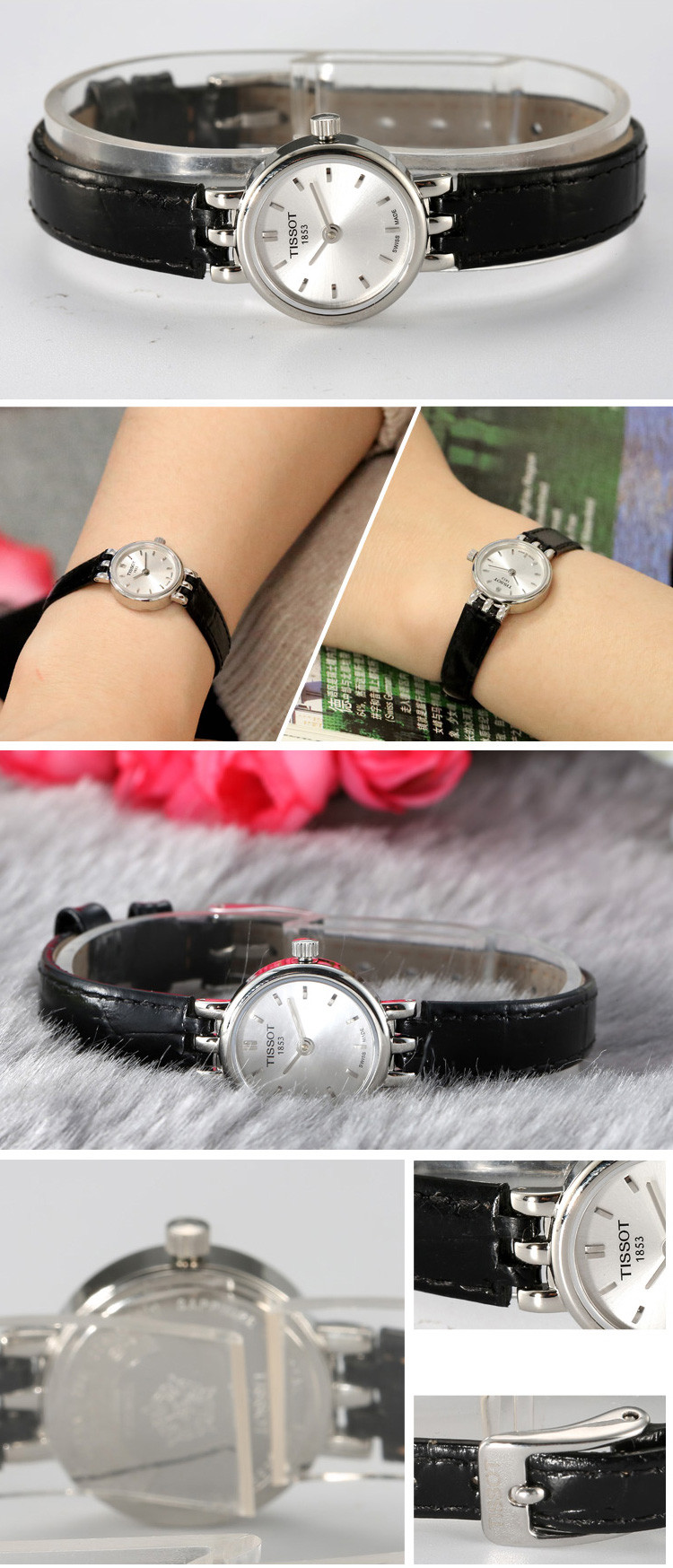 TISSOT/天梭手表 Lovely系列 皮带石英女士手表 T058.009.16.031.00