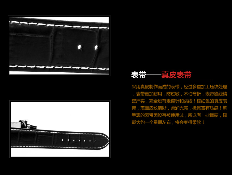 TISSOT/天梭 俊雅系列石英男表 T063.617.16.057.00 全球联保