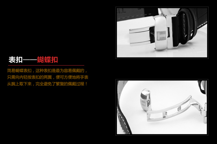 TISSOT/天梭 俊雅系列石英男表 T063.617.16.057.00 全球联保