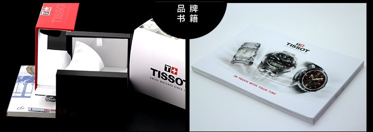 TISSOT/天梭 俊雅系列石英男表 T063.617.16.057.00 全球联保