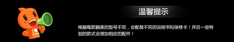 TISSOT/天梭 俊雅系列石英男表 T063.617.16.057.00 全球联保