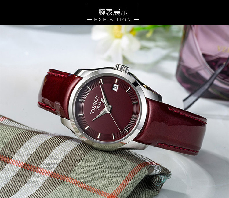 TISSOT/天梭库图系列石英女士手表【T035.210.16.371.00】全球联保