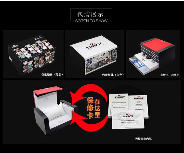 TISSOT/天梭库图系列石英女士手表【T035.210.16.371.00】全球联保